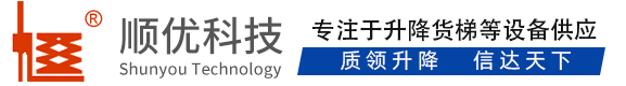 唐山顺优升降科技有限公司