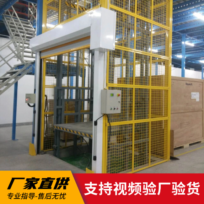 唐山3吨室内升降货梯安装