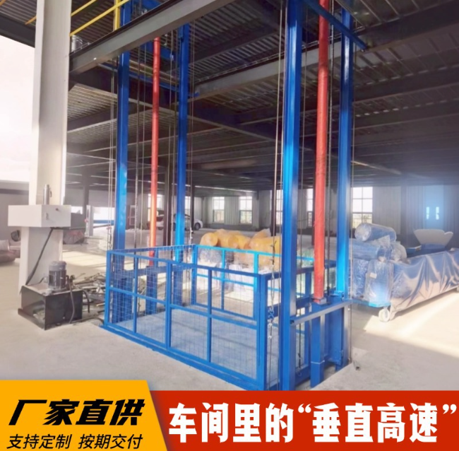 唐山4吨二层升降货梯安装